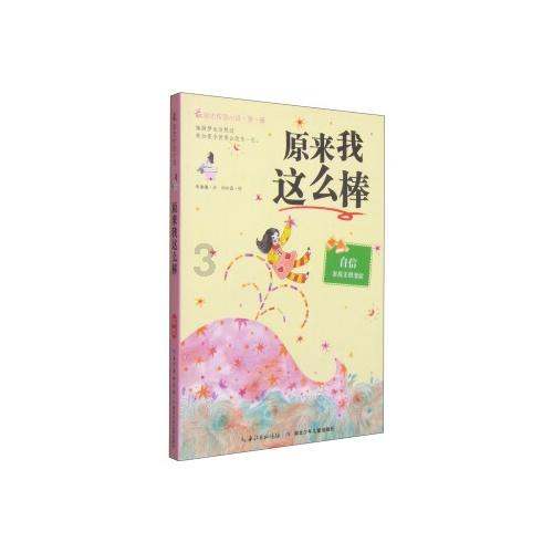 解惑小蜗牛-文昌发射场条件更好,神舟十三号为何还在酒泉发射?蜗牛问答平台